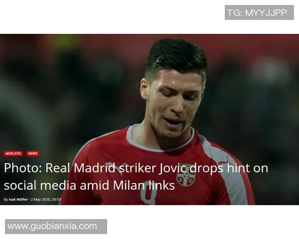 足球明星因财务危机将心爱的奖杯出售引发球迷热议与反思 足球明星因财务危机将心爱的奖杯出售引发球迷热议与反思