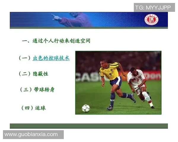 重庆足球队技术分析与战术探讨聚焦球队未来发展方向