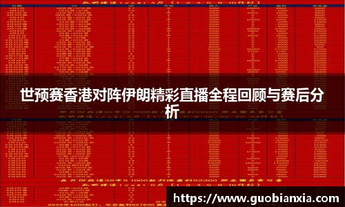 乐盈VI