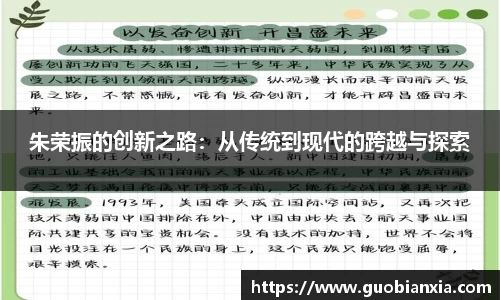 乐盈VI