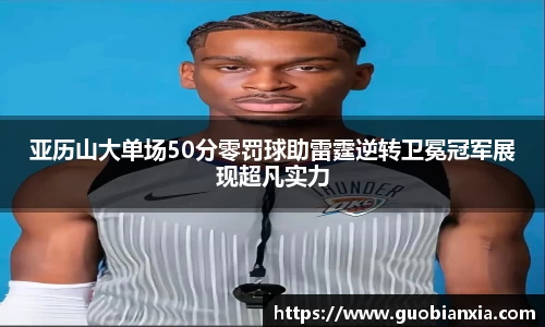 乐盈VI