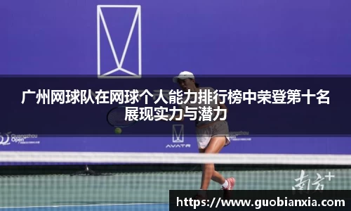 乐盈VI